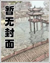 悔婚的代价免费漫画对应小说